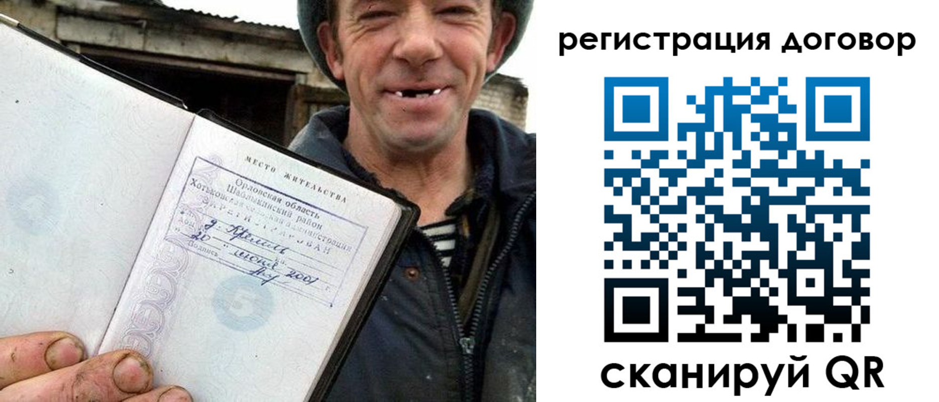 временная регистрация адрес в Ефремове