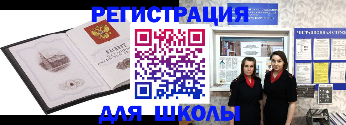 регистрация в Ефремове